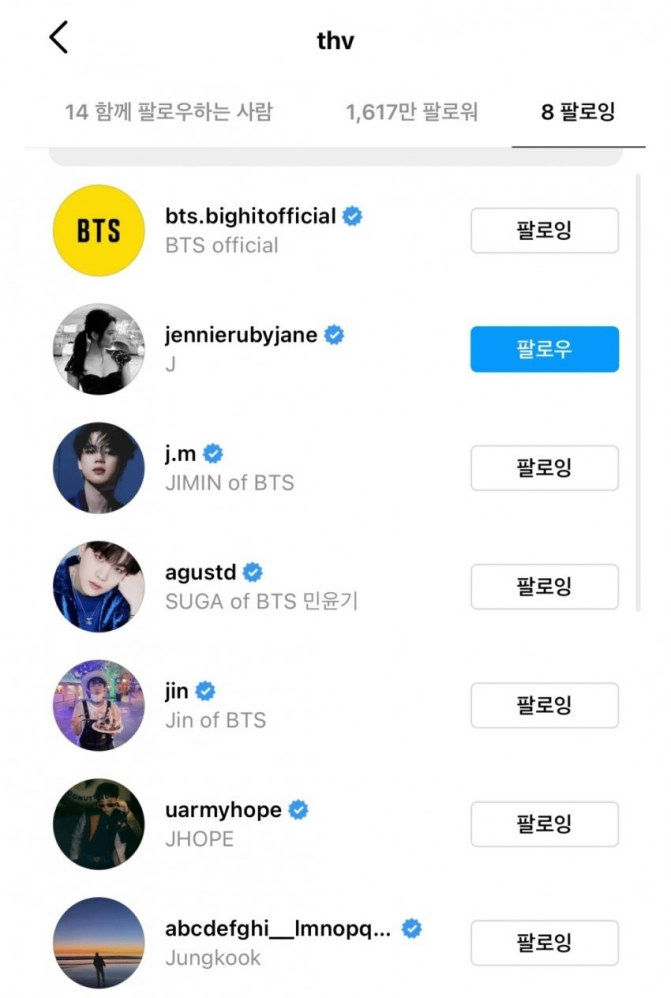 Tak Sengaja Follow Instagram Jennie Blackpink Peminat V Bts Serang