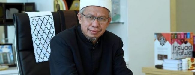 'Sumpah Laknat Tidak Ada Dalam Perundangan Islam Kecuali 