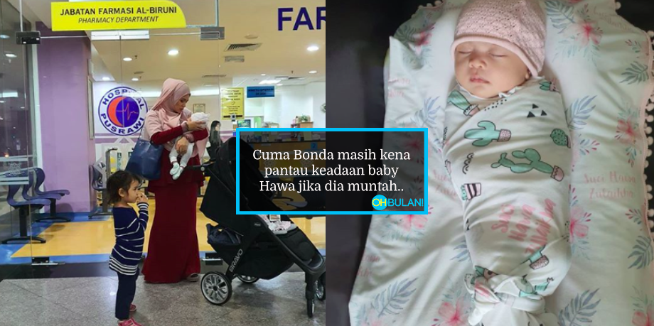 Bayi Terlepas Dari Pangkuan Jatuh Ke Lantai Setinggi 1 Meter Yatt Hamzah Pohon Doa