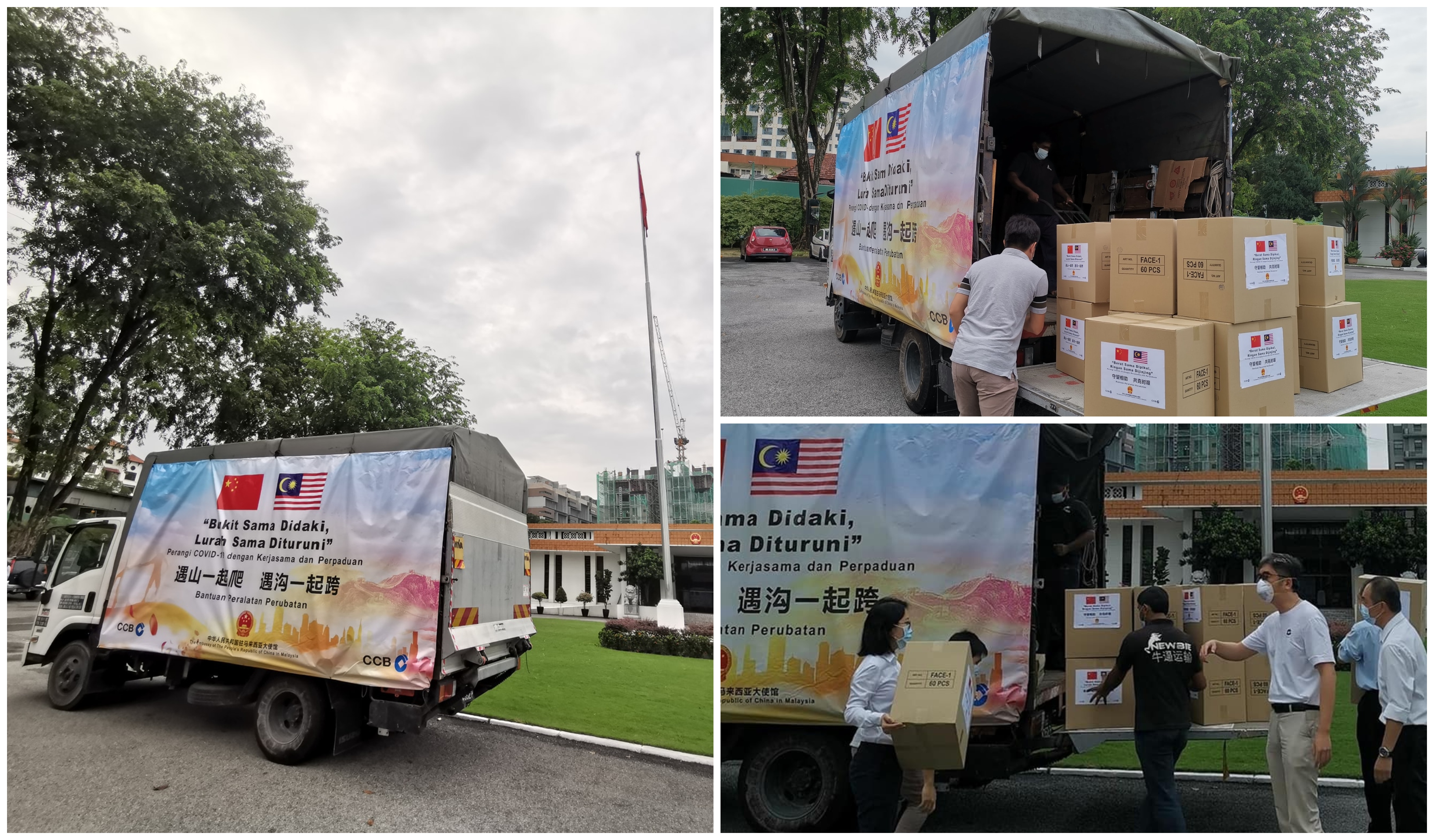 COVID-19: China Hantar Bantuan Ubatan Buat 62 Negara Termasuk Malaysia & Indonesia