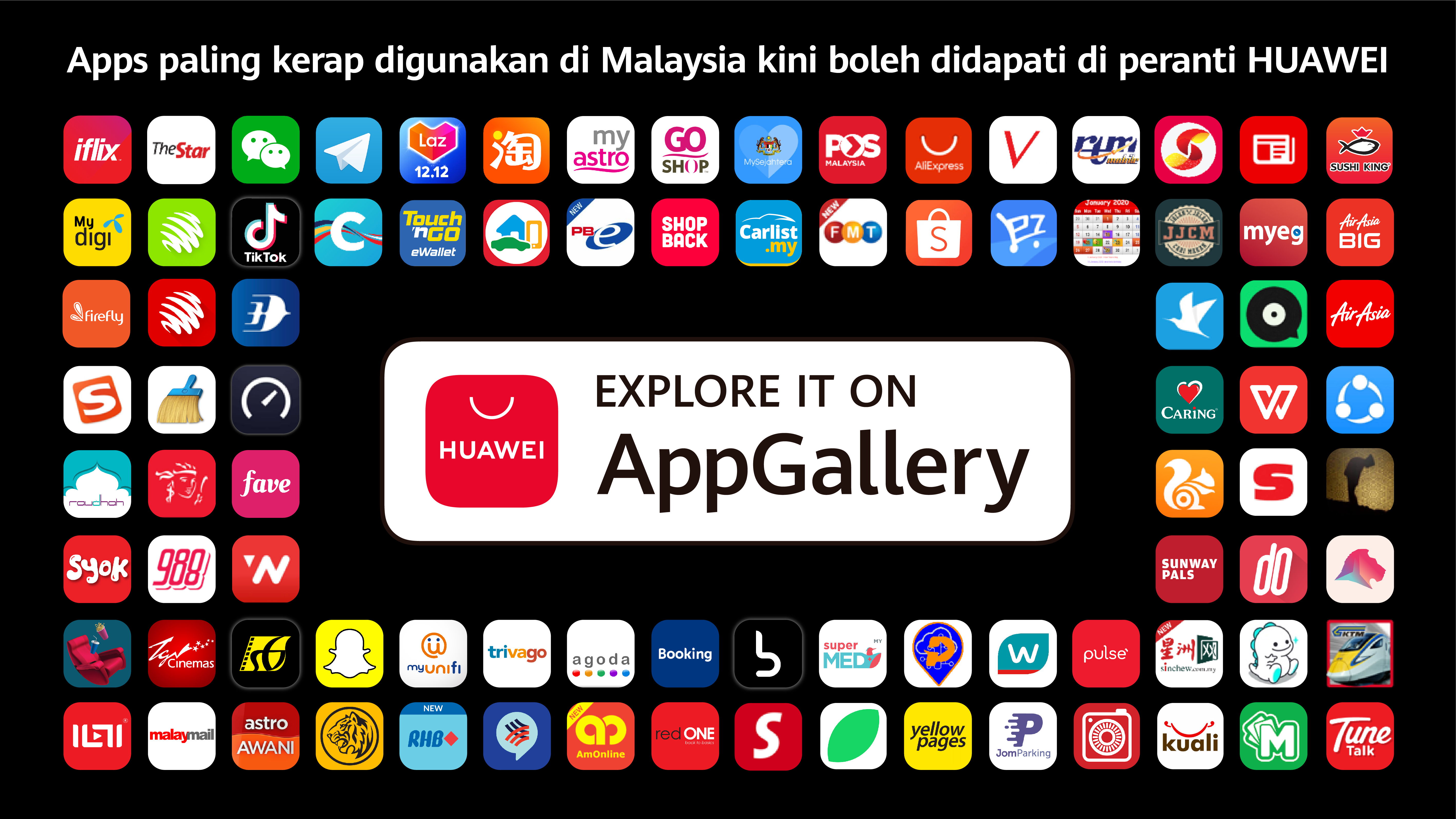 App Gallery кнопка