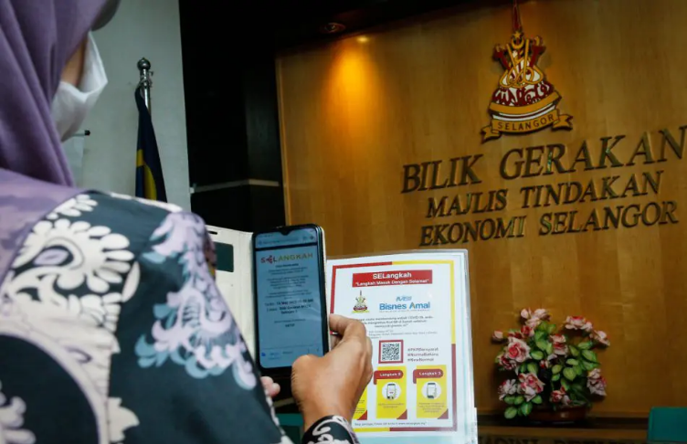SELANGKAH Lancar Aplikasi Mudah Alih Dengan Fungsi Kesihatan & Komersial