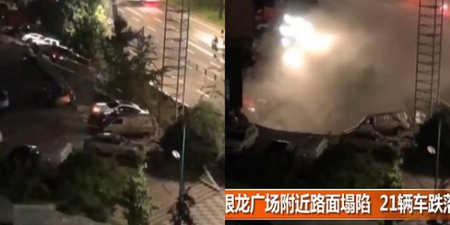 [VIDEO] Lubang Besar ‘Telan’ 21 Buah Kereta Tepi Pusat Beli-Belah