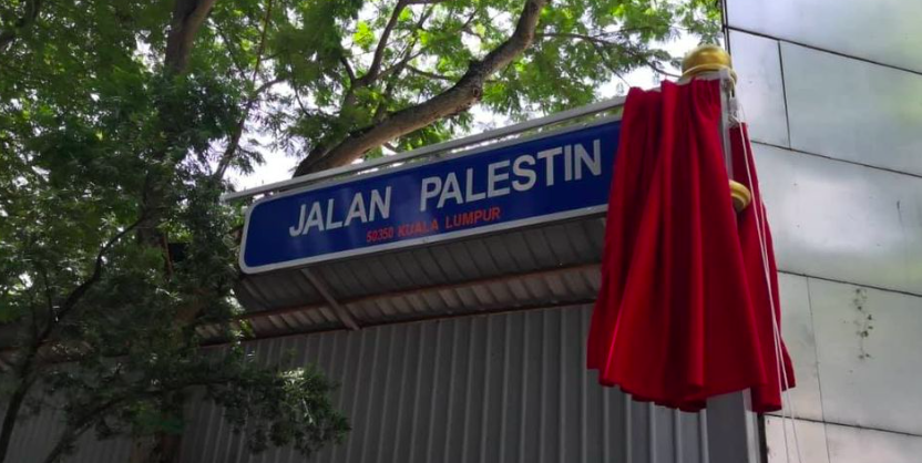 ‘Jalan Palestin’ Di Kuala Lumpur Bukti Sokongan Malaysia Buat Palestin