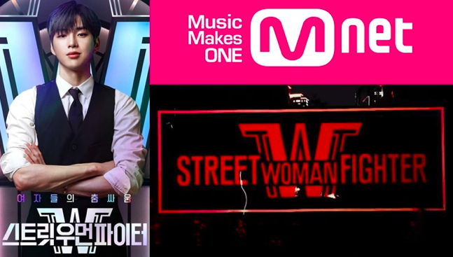 Remix ‘Laungan Azan’ Sebagai Lagu Latar Program Menari, Stesen TV Korea Terima Kritikan Netizen – ‘Akhirnya Mohon Maaf’