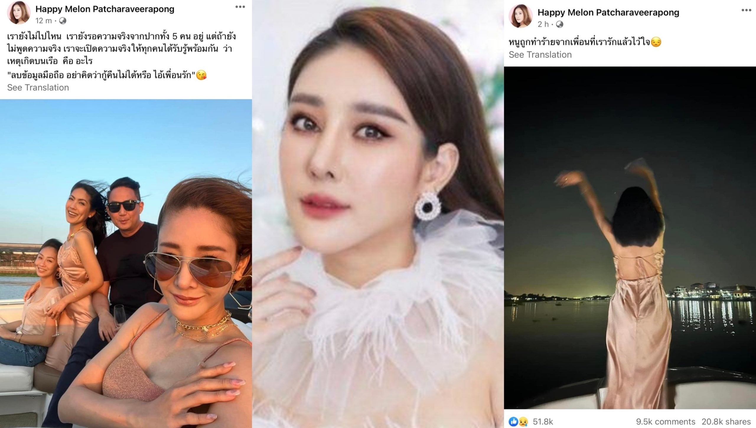 ‘Saya Telah Didera Oleh Rakan Saya Sayang & Percaya’ – Status FB Terbaru Tangmo Cetus Tanda Tanya