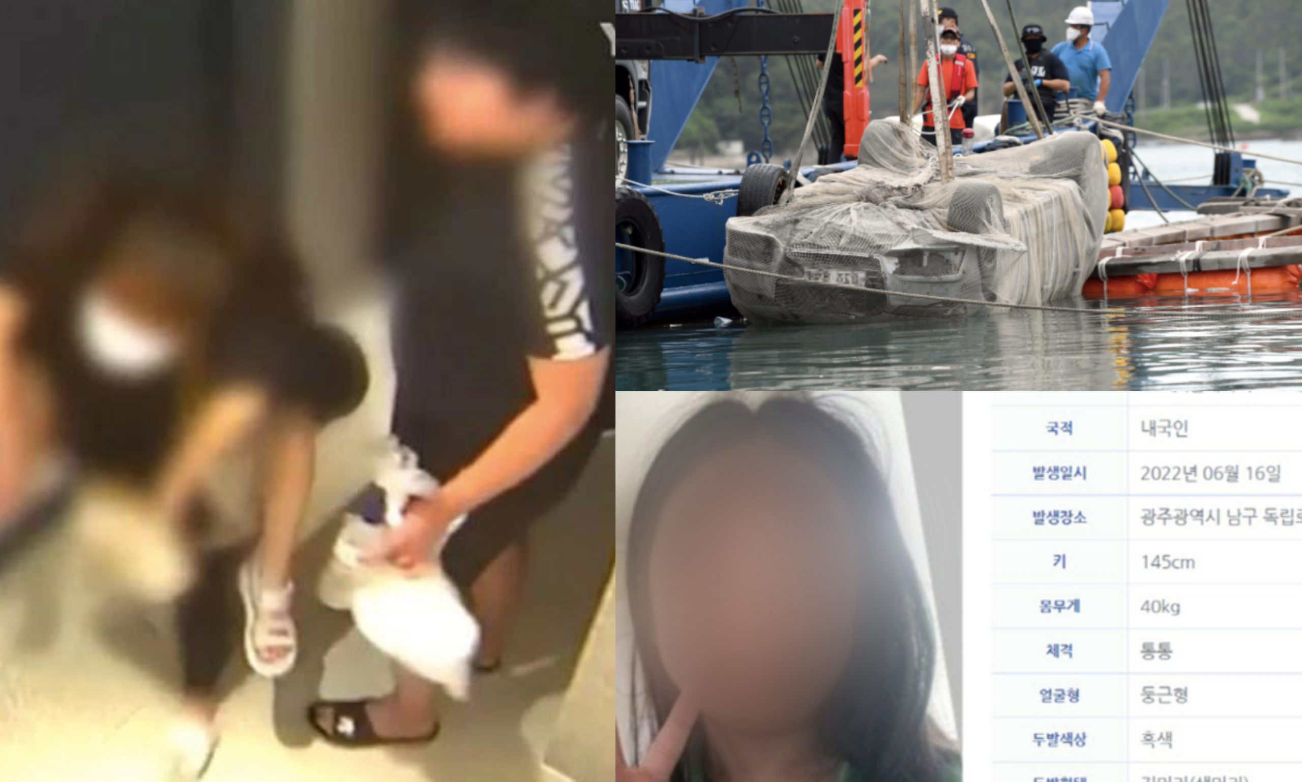 Tanggung Hutang Kad Kredit 100 Juta Won, 3 Beranak Ditemui Tenggalam Dipercayai Bunuh Diri