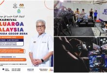 Anak Muda GEGOR Bera Dijangka Himpun Lebih 2,000 Belia Sempena Karnival Keluarga Malaysia!