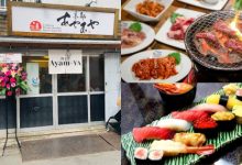5 Pilihan Lokasi Selera Halal Untuk Traveller Muslim Di Jepun, Sedap & Menarik!