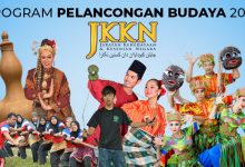 Korang Pencinta Seni Budaya, Jom Kami Kongsikan Program Menarik Untuk Korang Sertai!