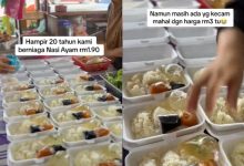 20 Tahun Meniaga Nasi Ayam RM1.90, Peniaga Teruk Dikecam Sebab Naik Harga Jadi RM3