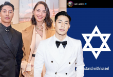 Gal Gadot Sokong Israel, Netizen Ungkit Gambar Meerqeen – ‘Dah Boleh Cancel Dia Ni’