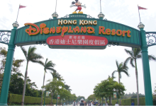 Hong Kong Disneyland Theme Park, Kota Keriangan Bertaraf Dunia
