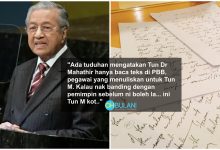 ‘Jangan Buat Cerita Lawak Boleh Tak’- Perdana Menteri ‘Dituduh’ Baca Teks, Ini Respon Pegawai Khas Beliau..