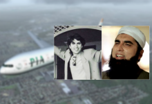 Nama Junaid Jamshed Trending Di Twitter Selepas Maut Nahas Kapal Terbang Di Pakistan, Siapakah Sebenarnya Lelaki Ini?