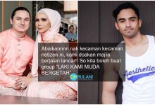 Che Ta Tinggalkan Pesanan Kepada Penerbit Kahwin Pelakon Muda