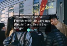 Pengalaman ‘Trans-Siberian’ Dari China Ke France Selama 39 Hari Menaiki Keretapi
