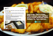 Order Fish & Chips Tapi Ini Yang Dapat.. Apa Anda Akan Buat Jika Ini Terjadi Pada Anda? Harga Sampai RM54.30!