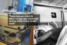 Saya Selalu Rasa Tak Penting Sehinggalah.. – Info Tentang Vaksin Pneumococcal Ibu Bapa Perlu Tahu