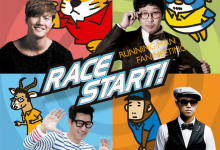 Dapatkan Tiket Running Man Anda Esok!