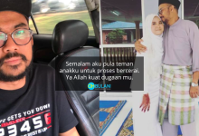 Dugaan Datang Berturut-Turut, Anak Dato Red Juga Dalam Proses Perceraian