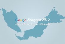 Laporan Google Zeitgeist 2012 : Lagu Najwa Latiff & Penyanyi, Shila Amzah Paling Popular Di Malaysia