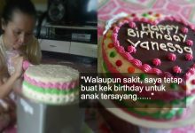 Kek Birthday Untuk Anak Ini Pengorbanan Terakhir Seorang Ibu Sebelum ‘Pergi’ Buat Selamanya