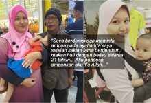 Rahmat Ramadhan, Wanita Ini Berdendam 21 Tahun Dengan Ayahnya Tapi Akhirnya…