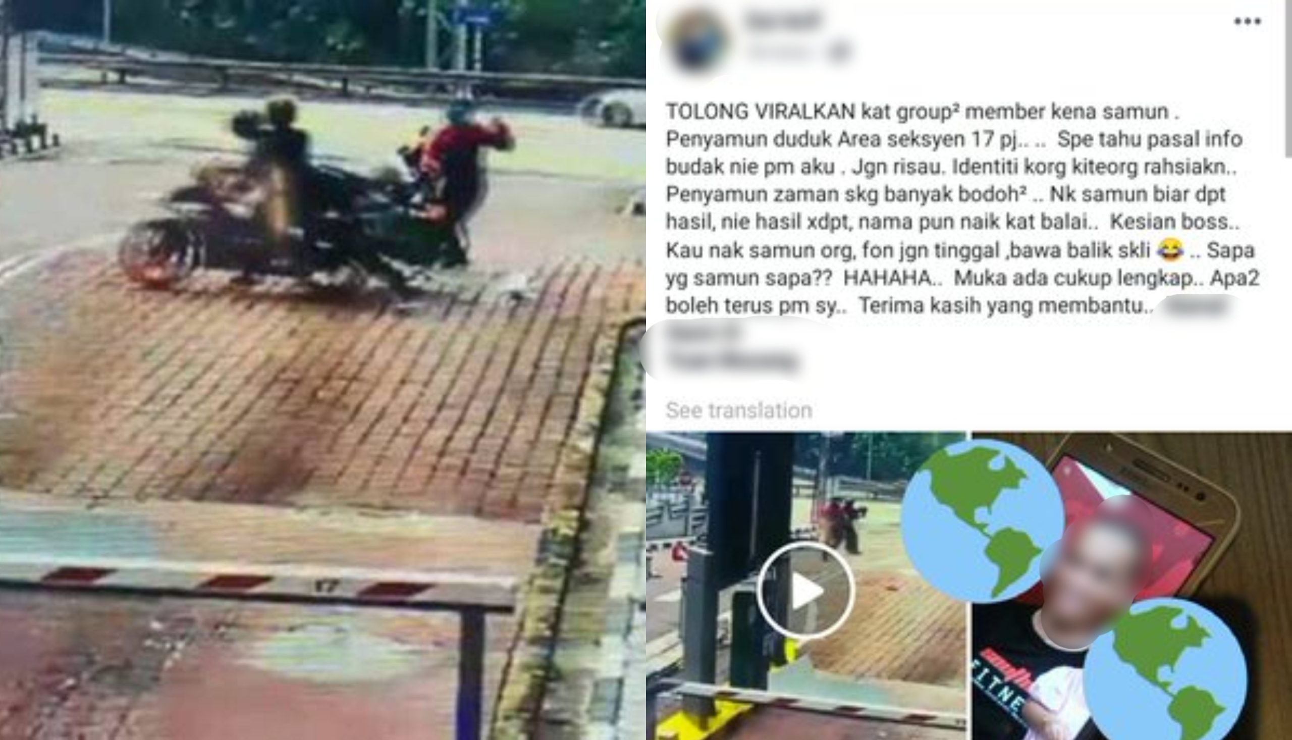 ‘Raya Dalam Lokap Bro!’ – Telefon Bimbit Terjatuh Ketika Menyamun, Polis Cari Dua Lelaki Ini