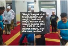 ‘Masjid Banyak Duit Tetapi..’- Individu Ini Buat Perbandingan Masjid & Gereja Yang Pernah Dilawatinya