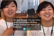 Gadis Jepun Fasih Cakap Bahasa Melayu Tinggalkan Pesanan Buat Kita. Ringkas Tapi Deep!