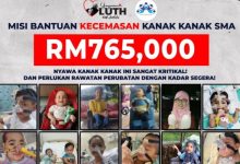 13 Pesakit Kanak-Kanak ‘Atrofi Otot Spina’ Perlu Dana RM765,000