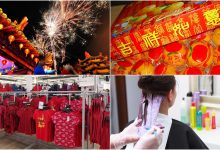 5 Perkara Yang Kita Selalu Nampak Bila Tiba Chinese New Year! Nombor 5 Tu Paling Boleh Relate!