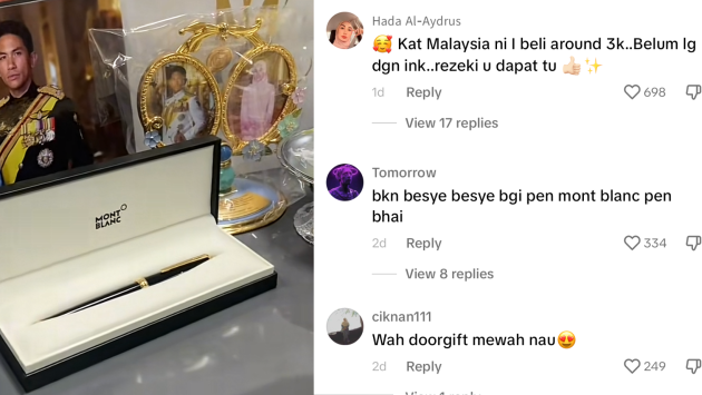 Pengiran Muda ‘Abdul Mateen Bolkiah