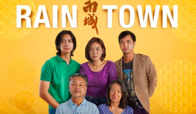 Kehidupan Dikawal 100% Oleh Bapa, Filem Kantonis ‘Rain Town’ Bikin Penonton Tersentuh Hati