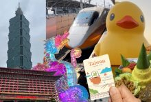Taiwan Mesra Muslim, Cukup 6 Hari Bikin Anda Jatuh Cinta! Menara 101, High Speed Rail & Taman Bunga Sakura Antara Yang Menarik