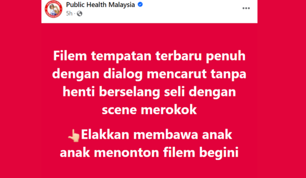 Jabatan Kesihatan Malaysia