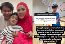 ‘Panggilan Papa Untuk Ubai, Dia Ambil Langkah Proaktif Sebagai Bapa Sambung’ – Shila Amzah