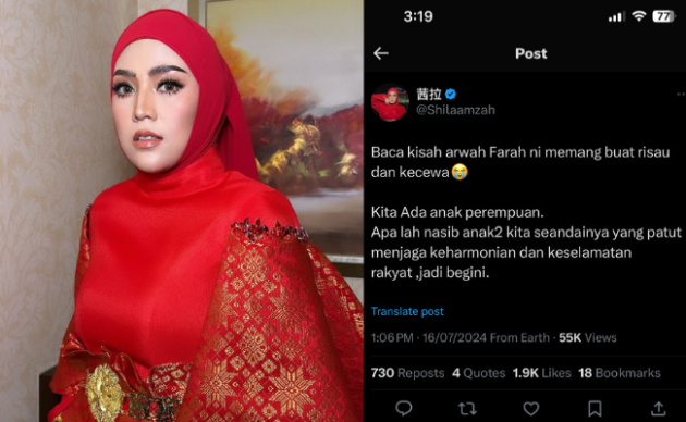 Nur Farah Kartini