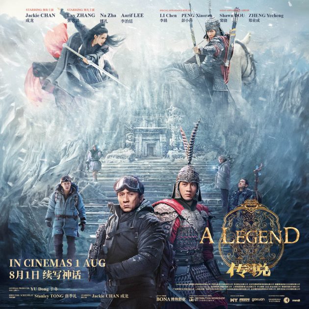 Movie_A Legend_Poster_1_1