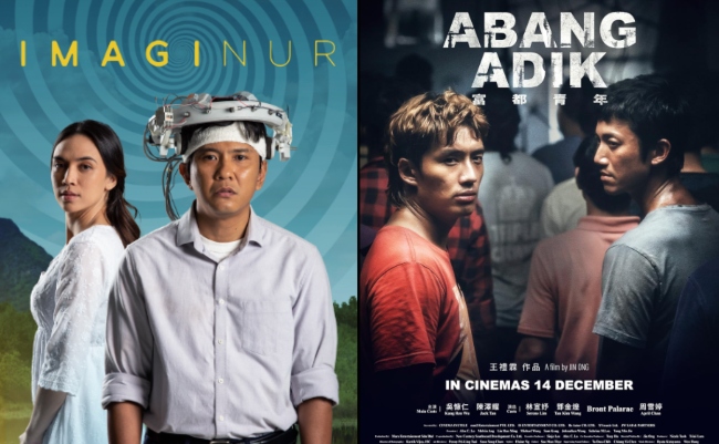 Filem Imaginur & Abang Adik Bersaing Sengit, Tercalon Lebih 10 Kategori & Diramal Menang Filem Terbaik Di FFM 33