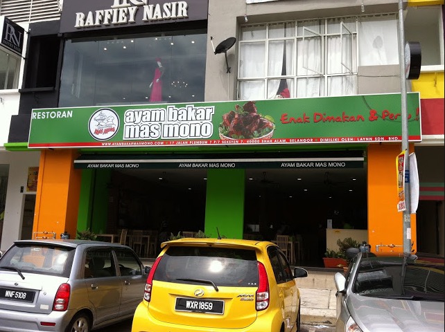 6 Kedai Makan Nasi Ayam Penyet Paling Best Di Sekitar Seksyen 7, Shah Alam5