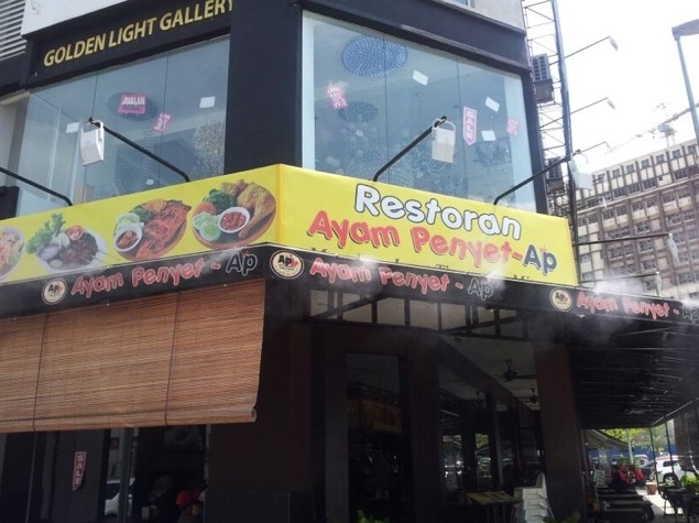 6 Kedai Makan Nasi Ayam Penyet Paling Best Di Sekitar Seksyen 7, Shah Alam8