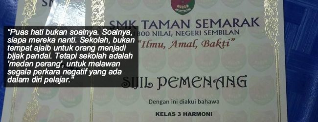 Cikgu Muda Tak Pandai Mengajar Apa Yang Dilakukan Cikgu