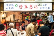 Jalan Jalan Cari Makan Di Hong Kong, Ini 7 Restoran Makanan Halal Yang Kami Dah Cuba Sendiri