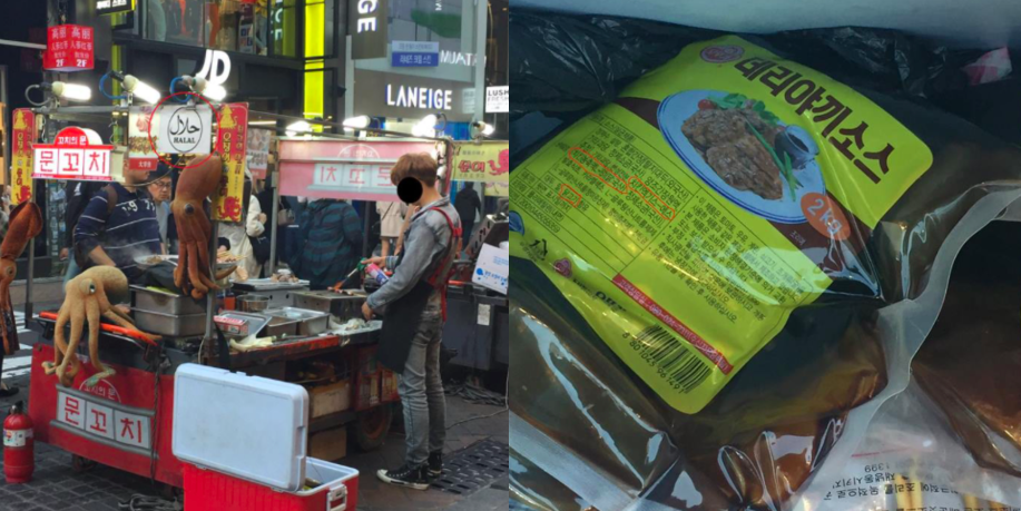 Mahu Makan Makanan Halal Di Korea Tapi Lelaki Malaysia Ini Terpaksa Batalkan Hasratnya Itu
