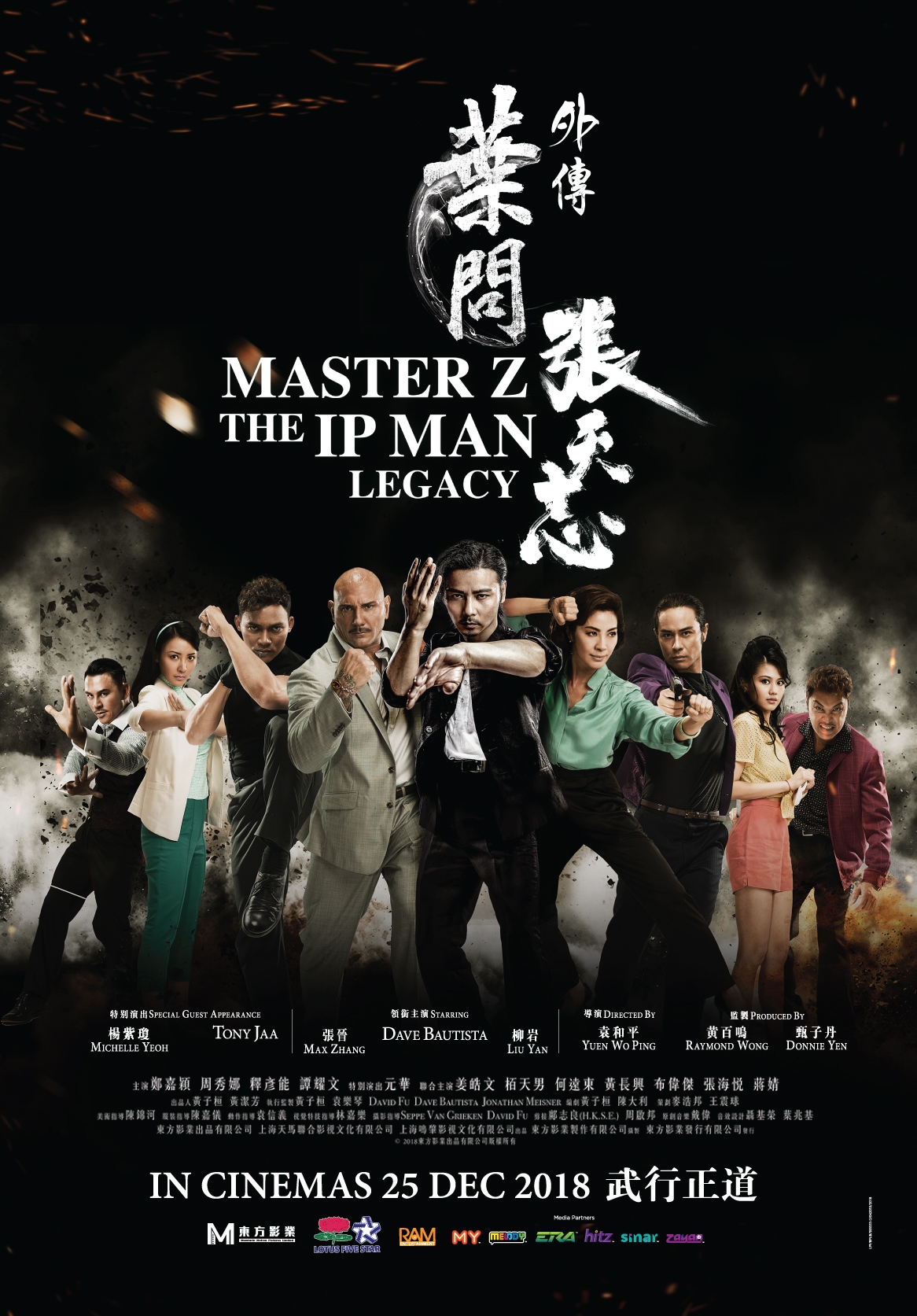 Pengarah 6 Pelakon Utama Filem Master Z The Ip Man Legacy Terima Anugerah Di Hong Kong