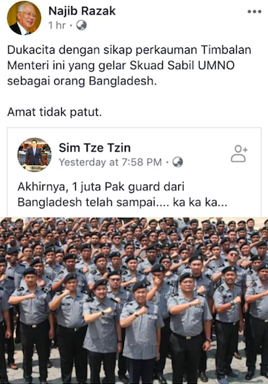  Gambar  Orang  Malaysia Tapi Gelar Pak  Guard Bangla Kapsyen 